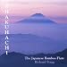 Shakuhachi: Japanese Bamboo Flute picture