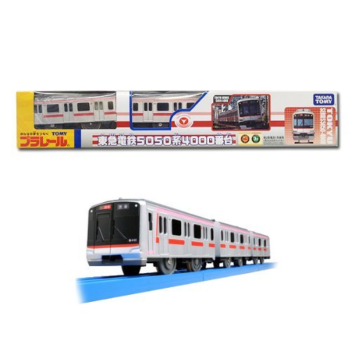 TOMY プラレール 限定車両 東急電鉄 5050系 4000番台 オリジナルプラレール