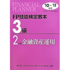 FP�Z�\���苳�{3���q2�����r���Z���Y�^�p�q�f10~�f11�N�Łr