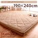 �X�[�p�[�ӂ��ӂ����O�yfamile�z�t�@�~���@190�~240cm �x�[�W��