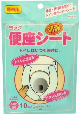 ヨック 便座シート 10枚入
