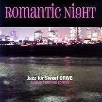 ロマンティック・ナイト~ジャズ・フォー・スウィート・ドライブ~