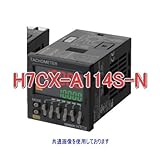 オムロン(OMRON) H7CX-A114S-N 電子カウンタ/デジタルタコメータ (11Pソケットタイプ 4桁 1段設定 Tr出力) NN