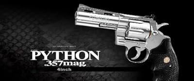  �y�R���g�Ђ̍������{���o�[�z�����}���C �R���g�p�C�\��.357�}�O�i���@4�C���` / SV��TOKYO MARUI �G�A�K�� �g�C�K��