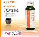 イミダペプチド30ml10本 