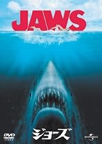 JAWS/ジョーズ 【プレミアム・ベスト・コレクション\1800】 [DVD]