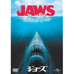 JAWS/�W���[�Y �y�v���~�A���E�x�X�g�E�R���N�V�����_1800�z [DVD]