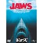 JAWS/�W���[�Y �y�v���~�A���E�x�X�g�E�R���N�V�����_1800�z [DVD]