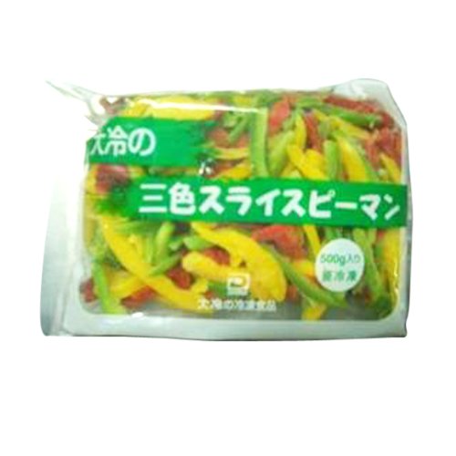 大冷 三色スライスピーマン 冷凍 500g 袋 大冷 三色スライスピーマン 冷凍 500g 袋