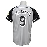 Mizuno(ミズノ) 阪神タイガース グッズ 高山俊 プリント ユニフォーム (ビジター) - S