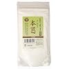 オーサワジャパン オーサワの本葛（微粉末） 100g