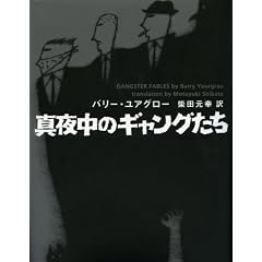 �^�钆�̃M�����O����