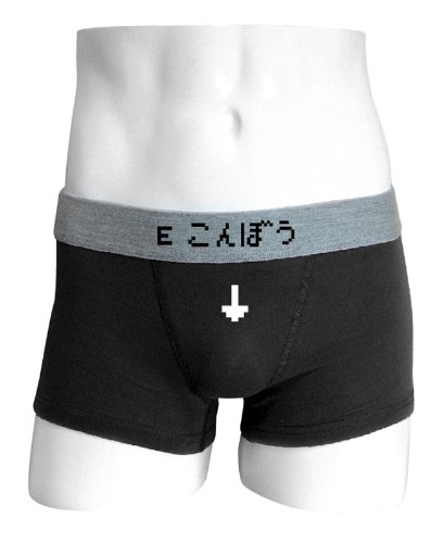 ボクサーパンツ【黒】【コットン】こうげきりょく1 初期装備棍棒 攻撃力アップ下着 ゲームネタ (L)