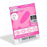 アストレア ヴィルゴ チークモデルズ チーク用ガイド