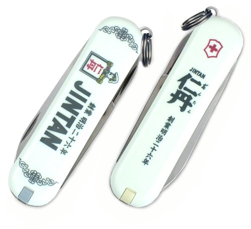 VICTORINOX(ビクトリノックス) 【125周年記念 限定販売モデル】 クラシック 森下仁丹 <伝統企業コラボレーションシリーズ> JC2-MOR