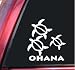 Ohana Honu Hawaiian Sea Turtle Family With 1 Baby White Vinyl Decal Sticker
