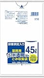 サニパック 容量表記入り白半透明ゴミ袋45L HT46