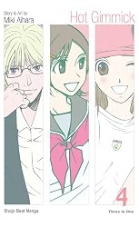 Hot Gimmick, Vol. 4 (VIZBIG Edition)