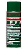レスポ 防錆潤滑スプレー 420ml レスポ