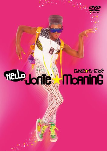 Hello Jonte' ☆ Moaning [DVD] by じょんて☆もーにんぐ