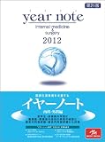 ���䡼�Ρ��� ��ʡ������� 2012(��5��)