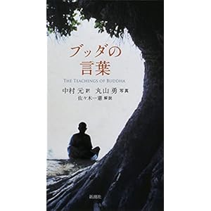 �u�b�_�̌��t