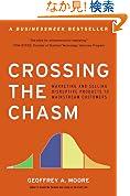Crossing the Chasm: Marketing and Selling Disruptive Products to Mainstream Customers (Collins Business Essentials)