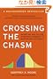 Crossing the Chasm: Marketing and Selling Disruptive Products to Mainstream Customers (Collins Business Essentials)