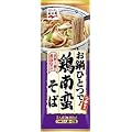 永谷園 お鍋ひとつで! 鶏南蛮そば 2食×15袋