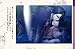 Hakuoki Famous Words Collection Art Book Hakuouki Meigenshu