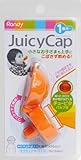 ビリーブ こぼさず飲める Juicy Cap ジューシーキャップ