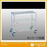 エレクター ステンレスワーキングカート二型 （NSWT2ES）