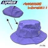 LIPNER（リプナー） クイックレインハット 29-998