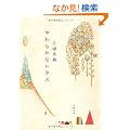 ���炩�ȃ��^�X