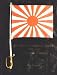 Search : Swords of Imperial Japan, 1868-1945