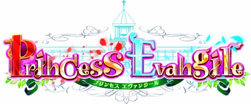 psp PSP『Princess Evangile~プリンセス エヴァンジール~』 オープニングムービー 公開! psp PSP『Princess Evangile~プリンセス エヴァンジール~』 オープニングムービー 公開!