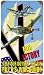 V For Victory Buy US War Bonds Sign