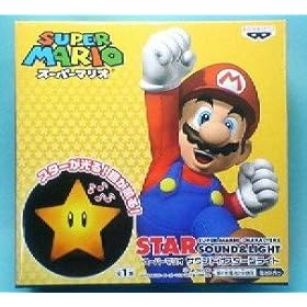 SUPER MARIO BROTHERS STAR SOUND ROOM LIGHT NINTENDO DS