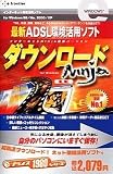 eプライスシリーズ ダウンロードNinja LE for Windows (スリムパッケージ版)