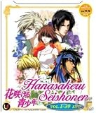 Hanasakeru Seishonen, TV Episodes 1-39, Complete Anime DVD (Japanese with English & Chinese subtitles)
