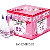 セメダイン 3000RX AC-061