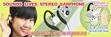 Sounds Lives Stereo Earphone