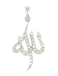 Sterling Silver and Cubic Zirconia Muslim Pendant: Allah in Arabic Calligraphy
