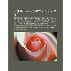 Adarutog Munofandisuku: J Nga W Ngmu y Ng Yu N, Fate-Hollow Ataraxia, G Yu Sh y , Sakurashutorasse, Toraianguruh To3 Ririkaruomocha XI Ng