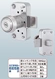 MIWA　ミワロック　面付本締錠　U9NDZ-1