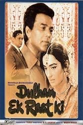 Dulhan Ek Raat Ki