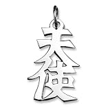 Sterling Silver Japanese/Chinese 