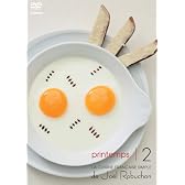 ジョエル・ロブションのシンプルフレンチ春 Vol.2(春野菜2、そら豆、仔豚、はまぐり、ガレット、卵) [DVD]