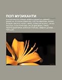 Pop muzikanti: Blgarski pop pevtsi, Maikl Dzhaksn, Dzhanet Dzhaksn, Ruslana Lizhichko, Svetla Ivanova, Mariya Ilieva, Bionse Nouls, Miro (Bulgarian Edition)