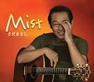 MIST(初回盤)